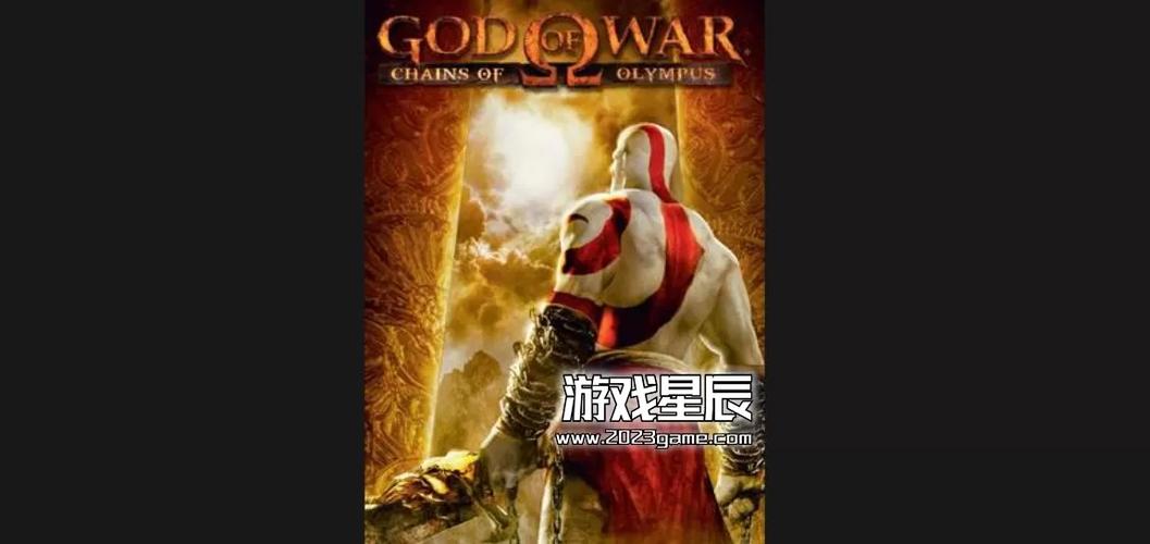 战神奥林匹斯之链女人缩略图