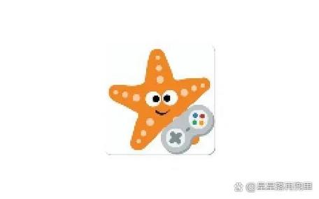 海星模拟器破解版吾爱游戏截图