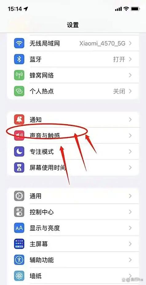 电话通话音量小怎么设置图标