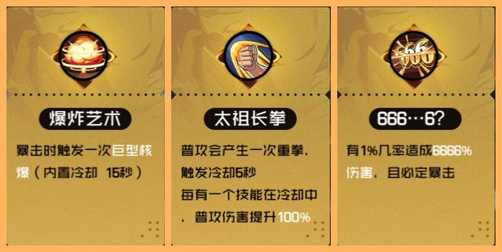 骑士助手改名成什么了缩略图