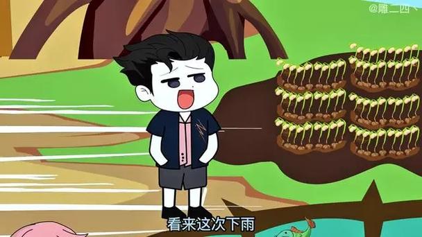 一口气《全民穿越荒岛求生》