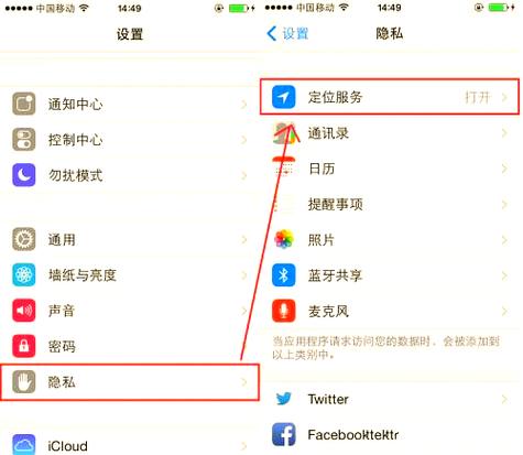 手机在哪里可以看到最近使用痕迹