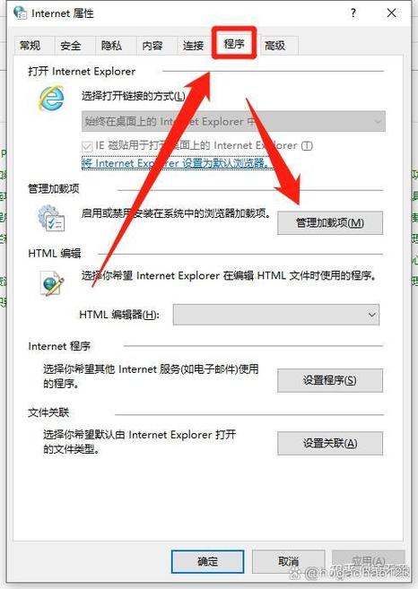 如何安装安全控件扩展截图