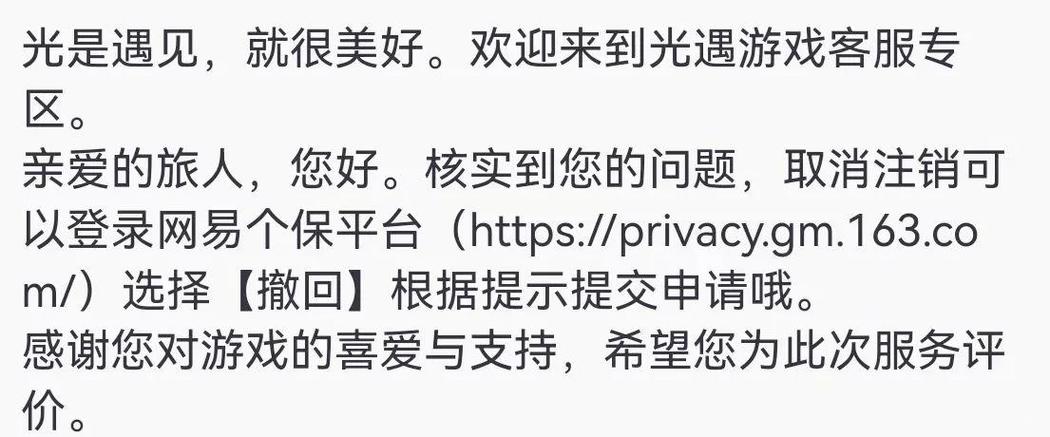 手机号码注销了怎么找回小米账号