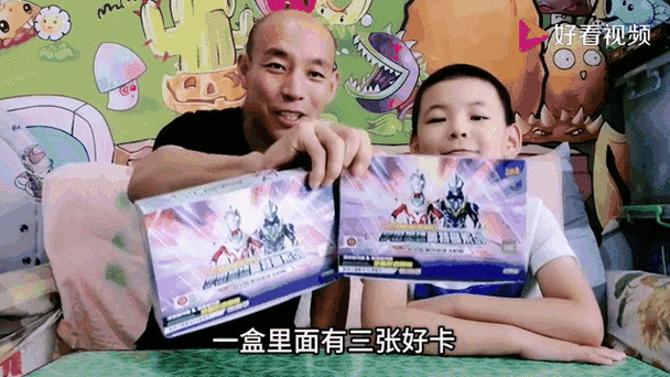 LGR卡片稀有吗