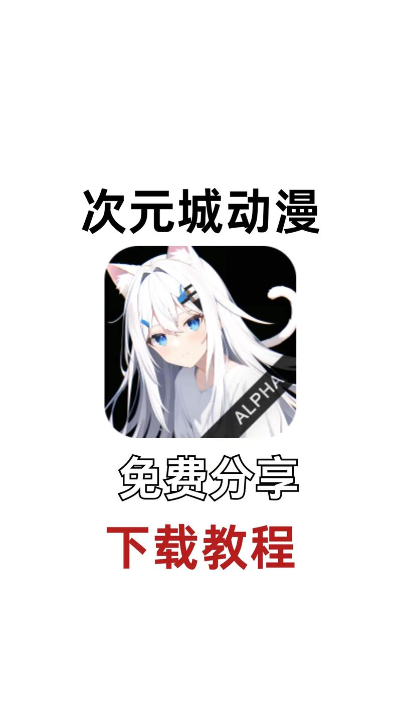 次元城动画网页没有了