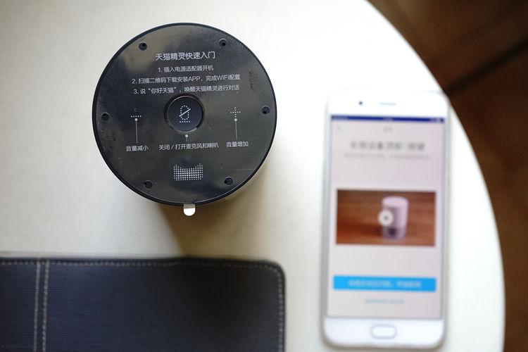 微信听筒扬声器的设置
