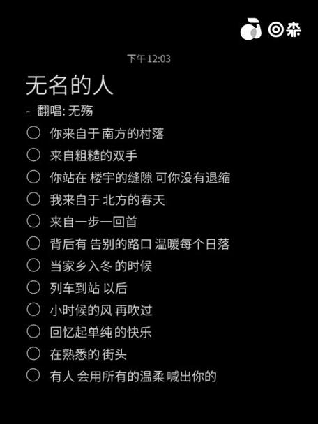 无名的人暗示什么心情