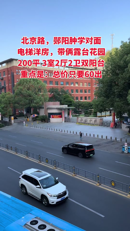 郧阳区商品房备案查询