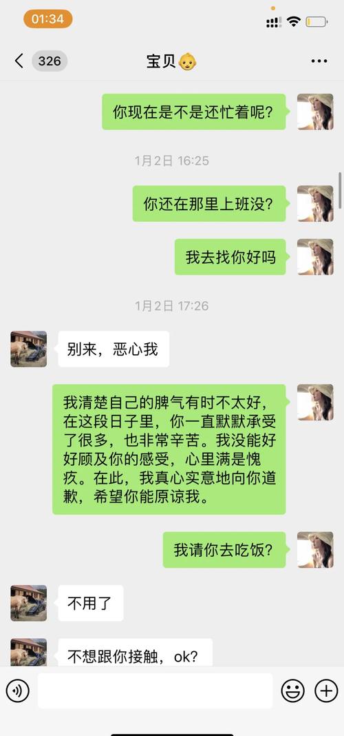 如何把电脑的聊天记录传输到手机上图标