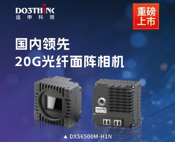 工业相机彩色还是黑白