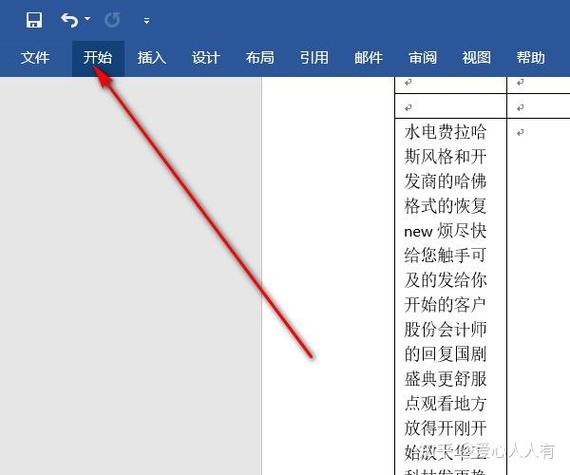 如何关掉ipad上滑程序坞
