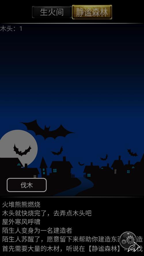 小黑屋的下载方法