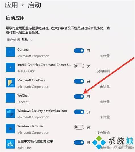 高级启动项怎么进入截图