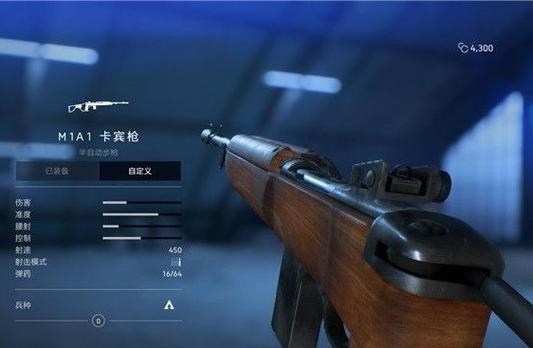 战地5枪支解锁条件大全