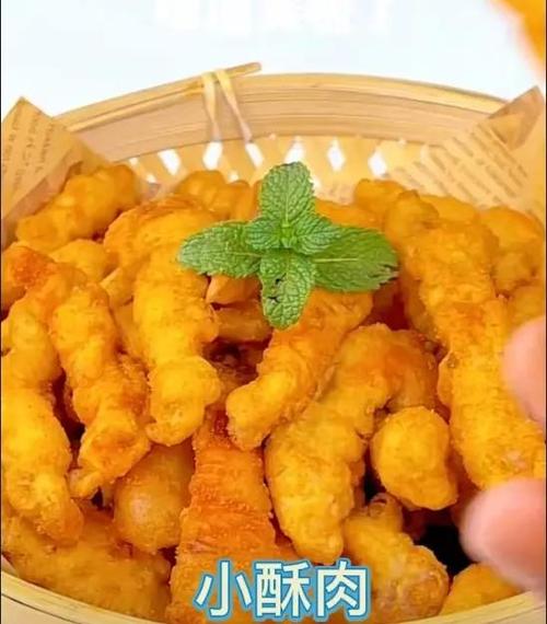 书肉怎么炸才酥脆