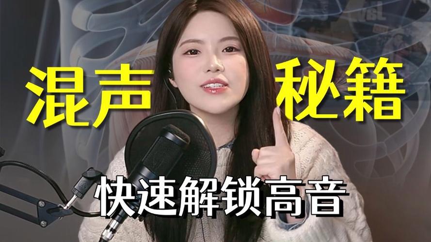 让人容易混的声音