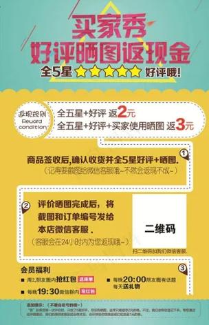 闲鱼评价买家好评句子