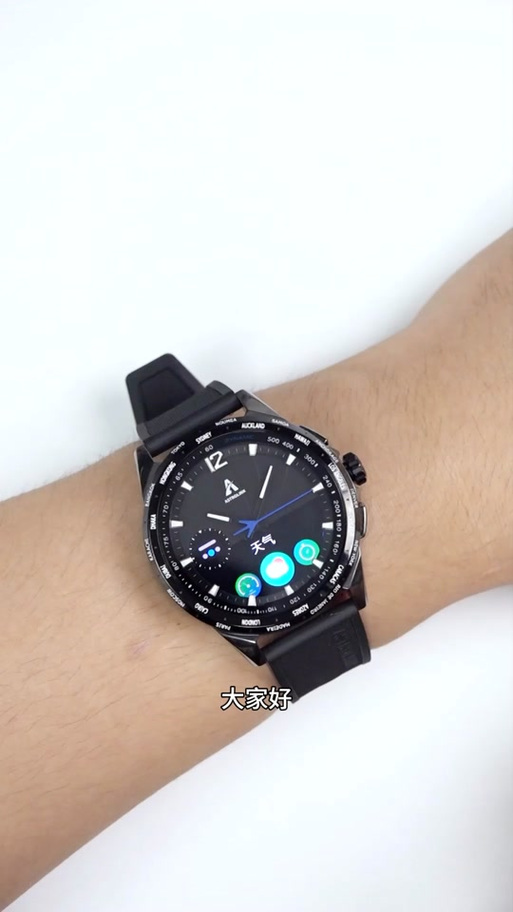 智能手表天气不显示