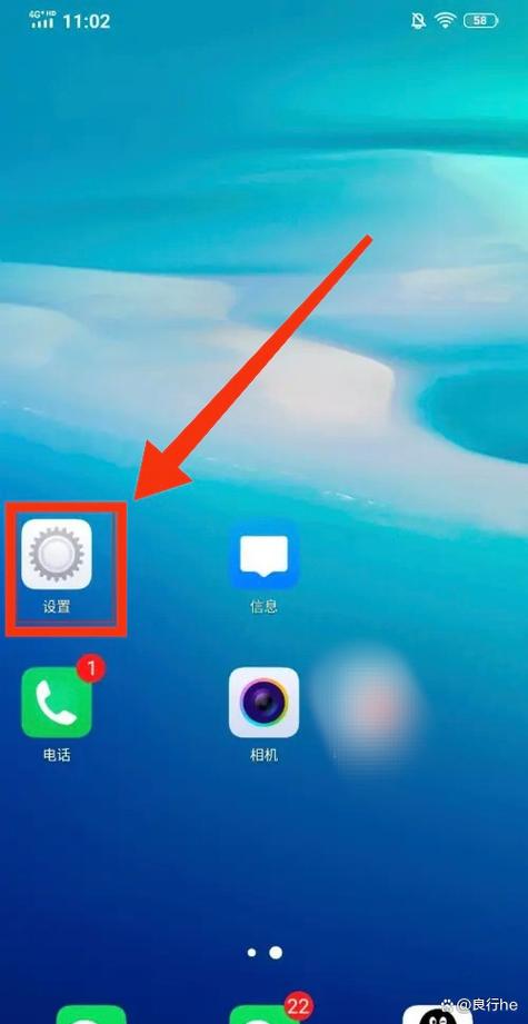 vivo手机怎么打开OTG开关缩略图