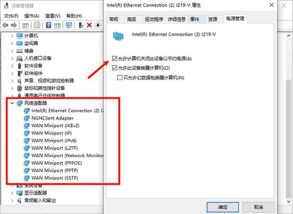 无线网卡无法连接网络解决方法缩略图