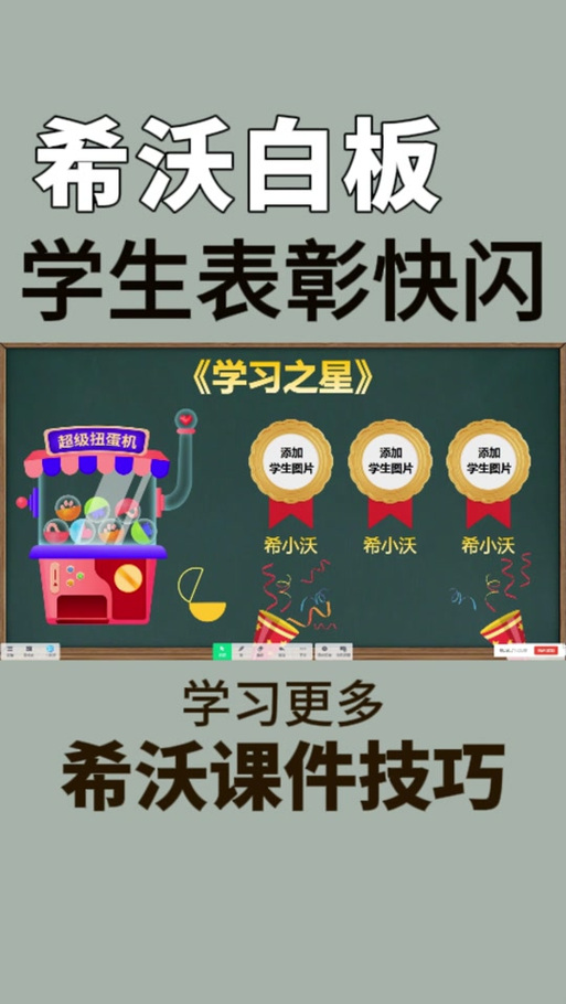 抖音评论白板设置