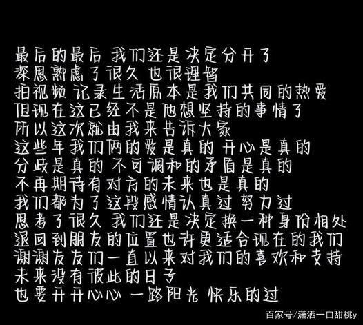 CC代表的爱情暗示