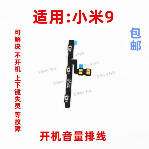MIFI-9D29密码多少