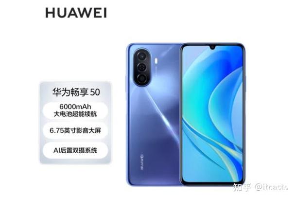 手机出现卡顿反应慢怎么办华为图标