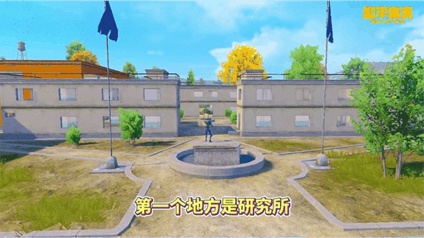 吃鸡游戏在哪里修改名称缩略图