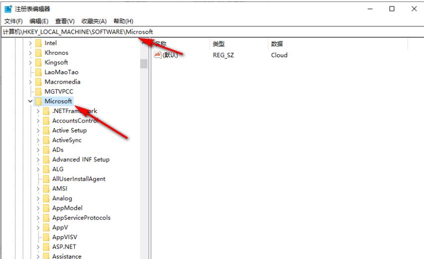 win7注册表一键恢复截图