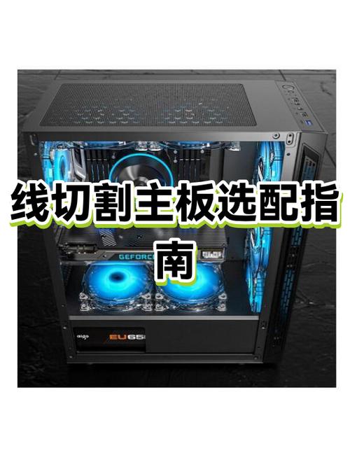 什么颜色的主板最好