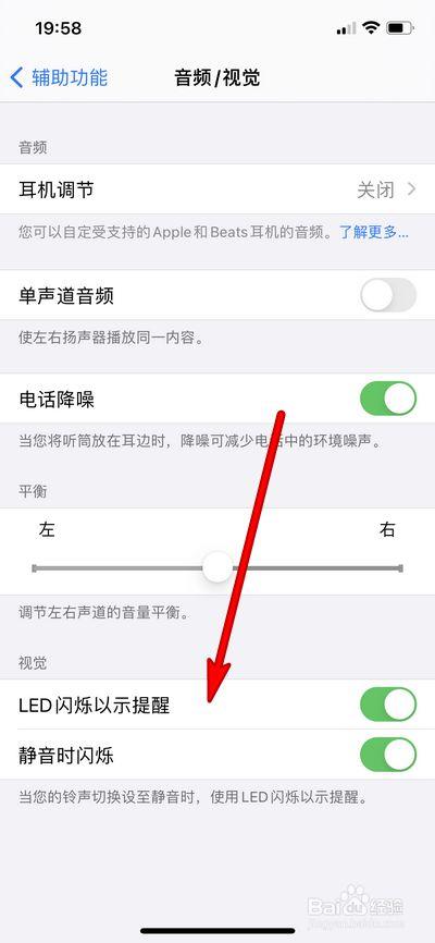 苹果12pro max来信息铃声设置步骤截图