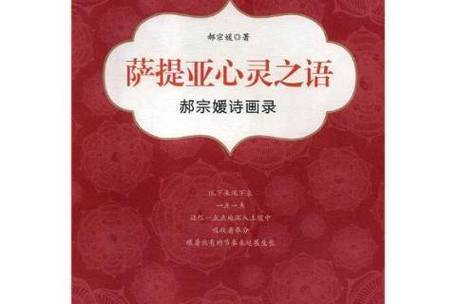 句句精辟穿透人心的句子