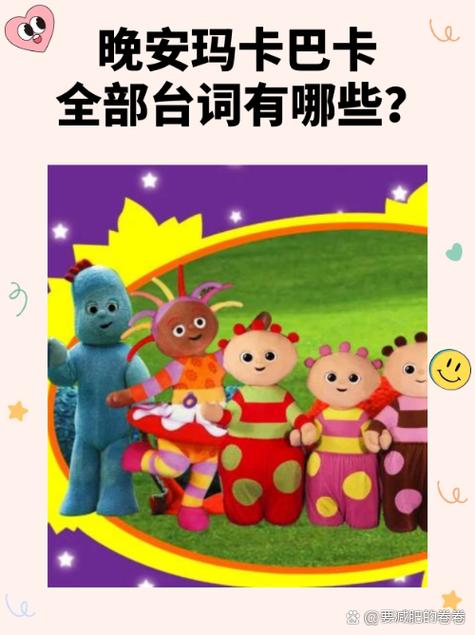 一首歌前奏带叮叮叮的图标
