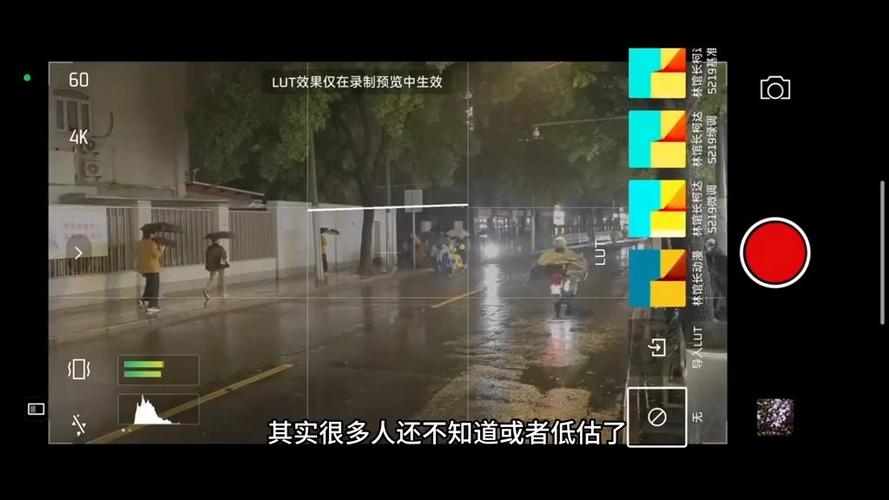小米17夜景模式在哪游戏截图