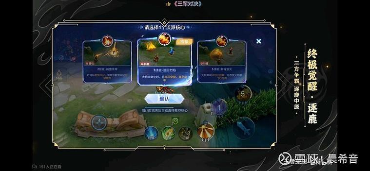 王者荣耀3v3增加场数吗