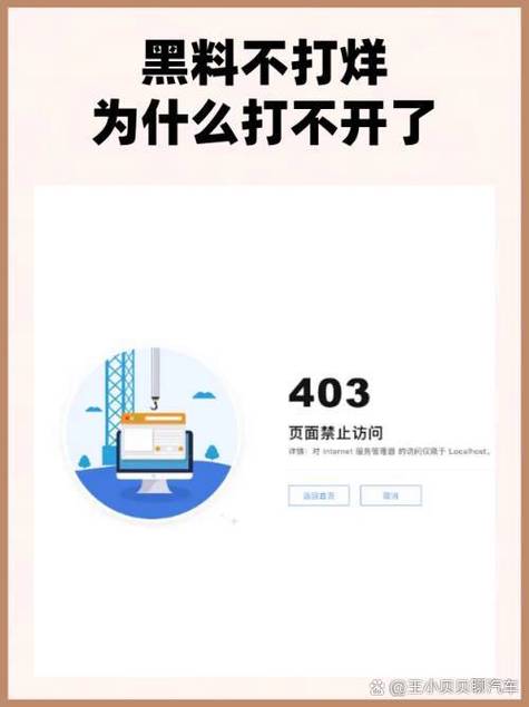 黑料今天价格