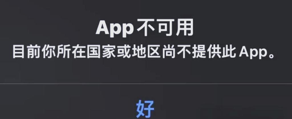 伪装机型app