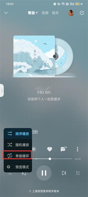 酷狗定时播放音乐图标