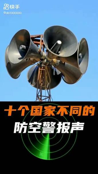 三种防空警报声音游戏截图