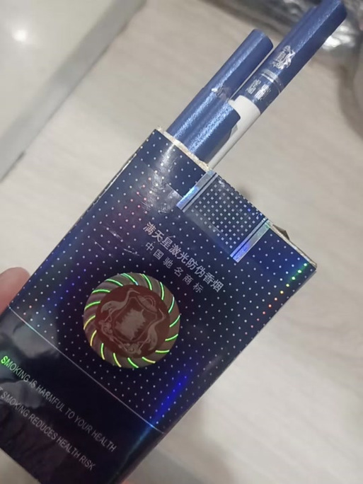 满天星烟图片