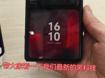 华为用手翻页