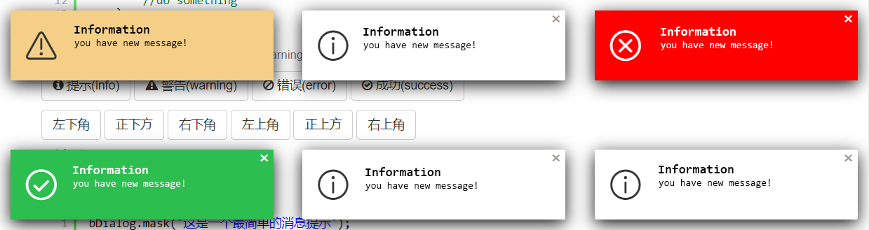 github正确发音图标