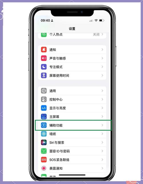 苹果手机怎么设置来信息闪灯光图标