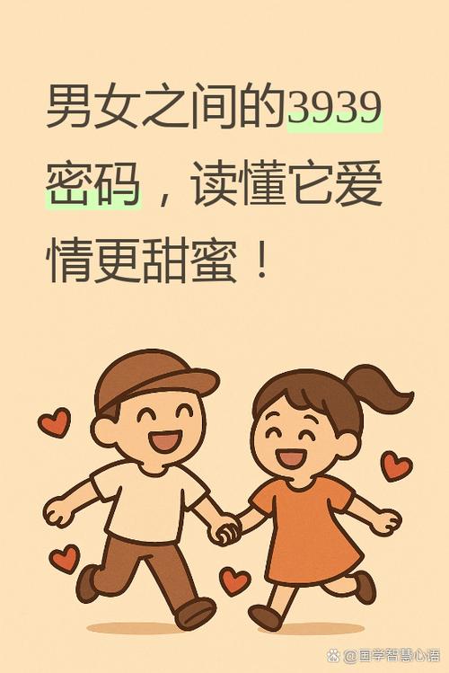 我们的秘密约定漫画免费第九集