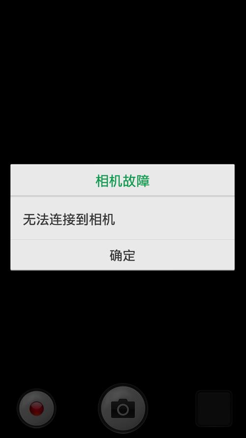 oppo手机相机故障缩略图