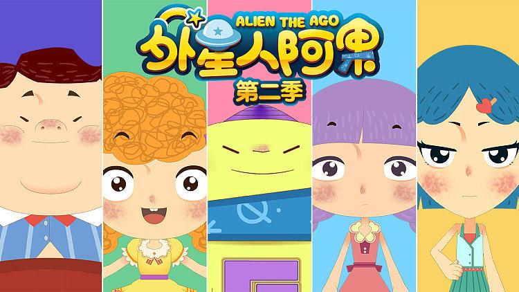 《外星人2》在线观看