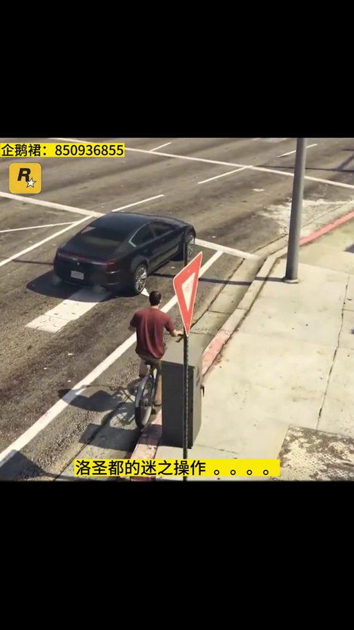 gta5为什么会卡在r星上