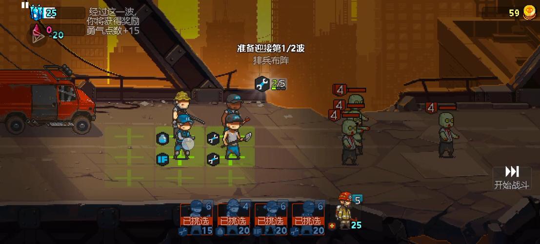 死亡突围接触战全新